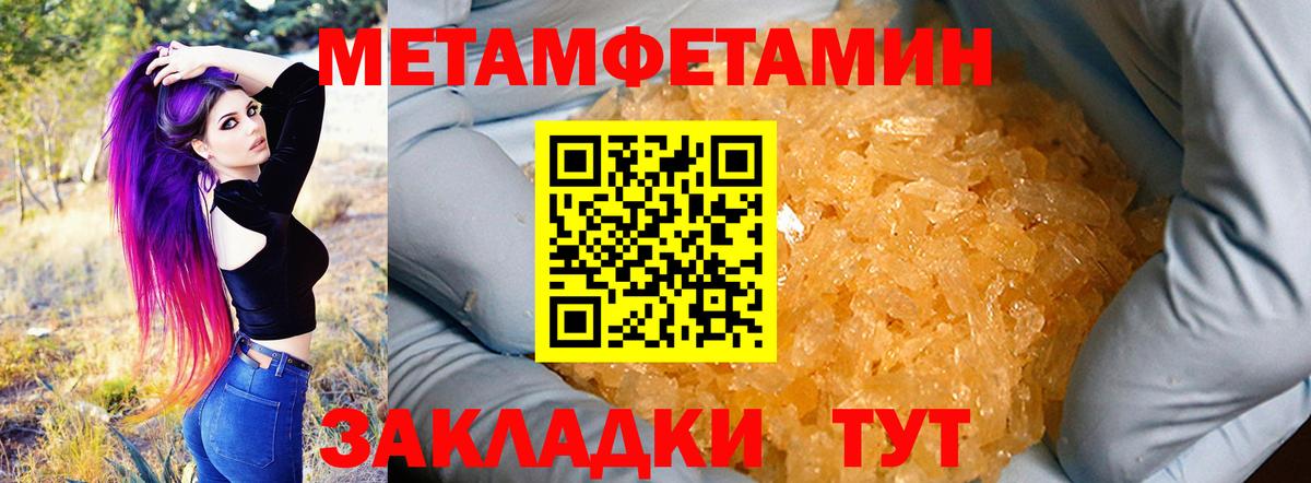 Амфетамин 97% Черкесск