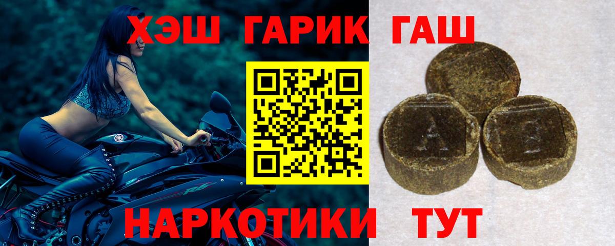 Гашиш индика сатива Черкесск