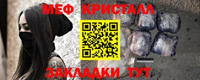 дмт Краснокаменск
