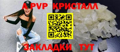 дмт Краснокаменск