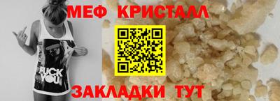 индика Краснознаменск