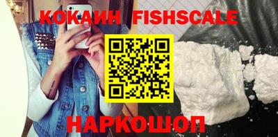 индика Краснознаменск