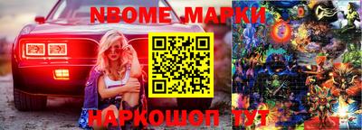 индика Краснознаменск