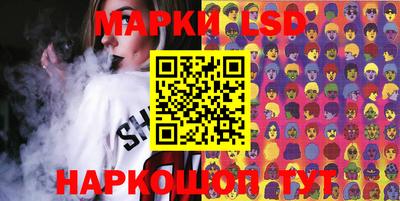индика Краснознаменск