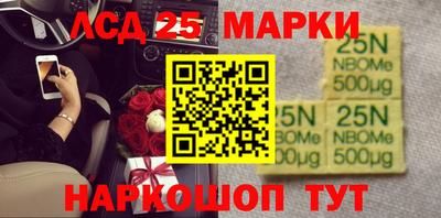 дмт Краснокаменск