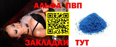 индика Краснознаменск