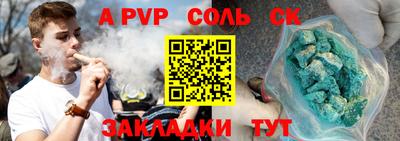 дмт Краснокаменск