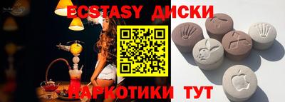 индика Краснознаменск