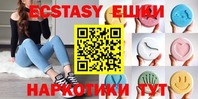 индика Краснознаменск