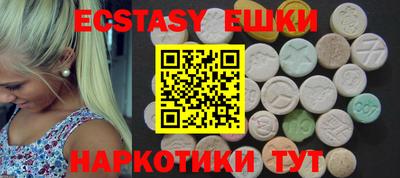 индика Краснознаменск