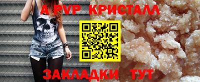 дмт Краснокаменск