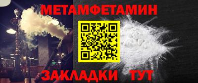 дмт Краснокаменск