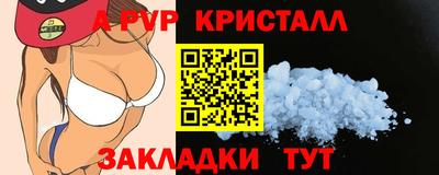 дмт Краснокаменск