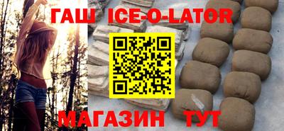 дмт Краснокаменск