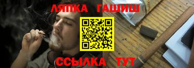 индика Краснознаменск