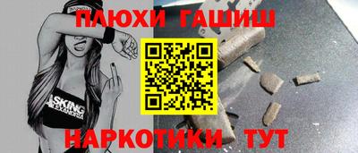 индика Краснознаменск
