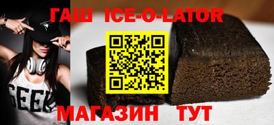 дмт Краснокаменск