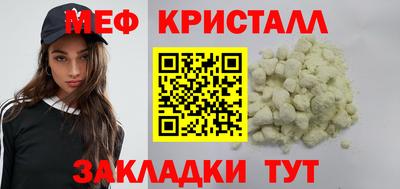 дмт Краснокаменск