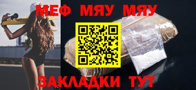 индика Краснознаменск
