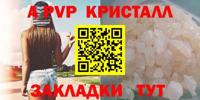 дмт Краснокаменск