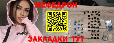 дмт Краснокаменск