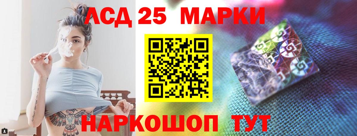 Черкесск  Лсд 25 экстази ecstasy  Вход с VPN  ЛСД экстази ecstasy 