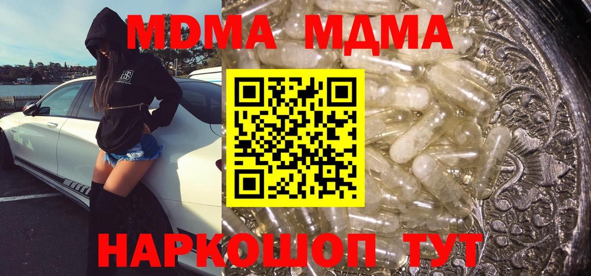 Черкесск  ГАШ  MDMA  COCAIN  COCAIN  ЭКСТАЗИ  Вход с VPN  Меф МЯУ МЯУ   Гашиш  НБОМе  Метамфетамин  Канабис 