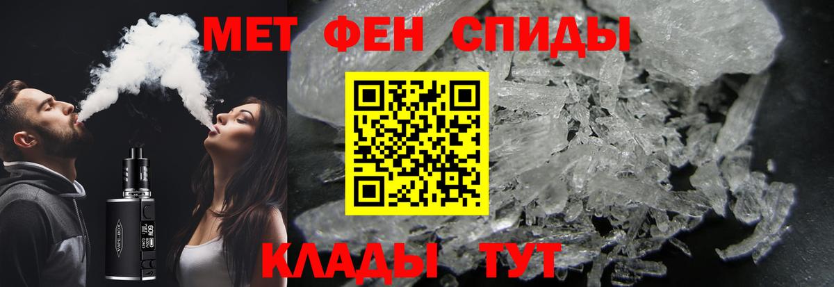 Первитин витя Черкесск