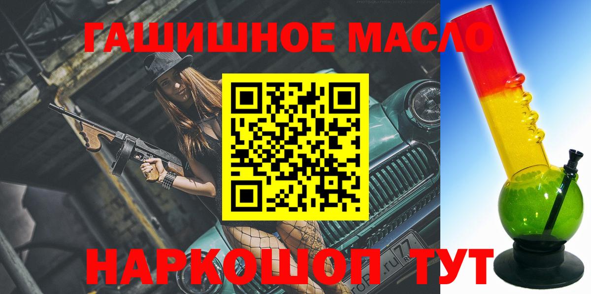 ТГК жижа Черкесск