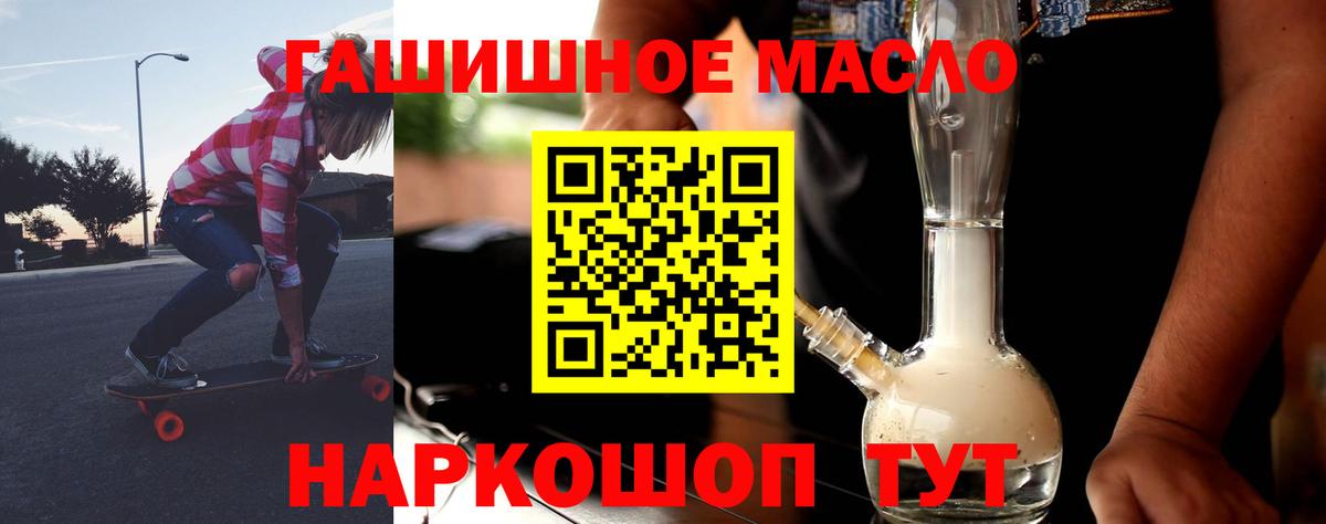 Дистиллят ТГК вейп  Вход с VPN  наркота  ТГК вейп  Черкесск 