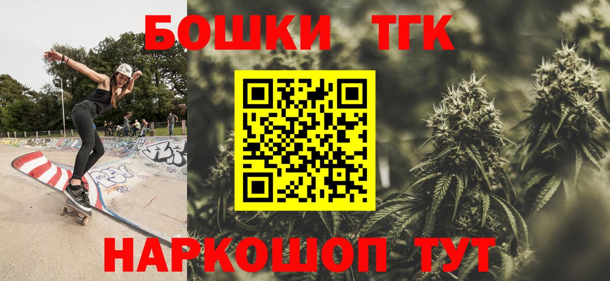 Канабис марихуана  Бошки марихуана семена  Вход с VPN  МАРИХУАНА Ganja  Бошки Шишки план  Черкесск 